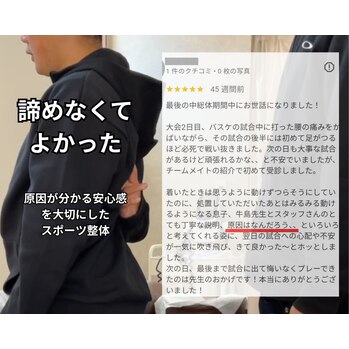 投げると痛い肩の原因とは？｜野球肩・投球障害は「フォームだけ」が原因ではありません