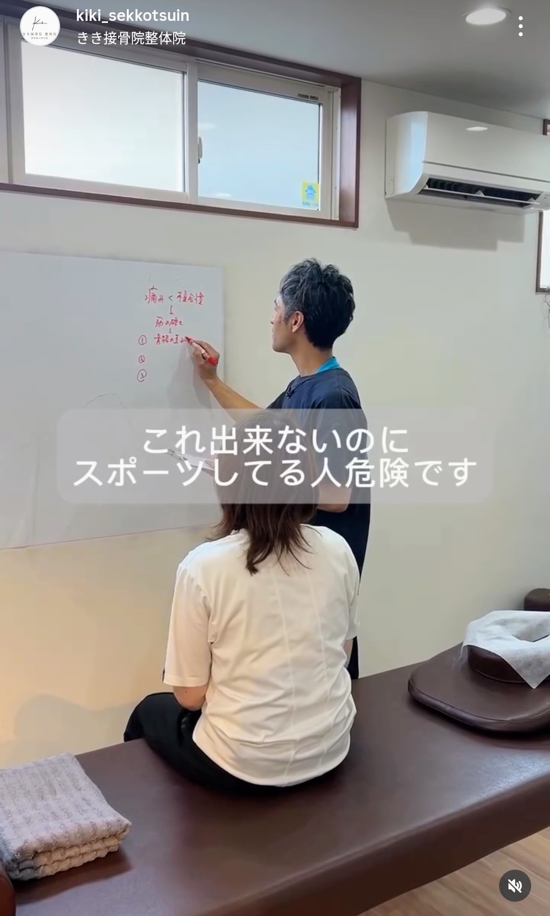 【第1部】  「なぜ私はケガを繰り返すの？」その理由は“あなたのせいではありません”