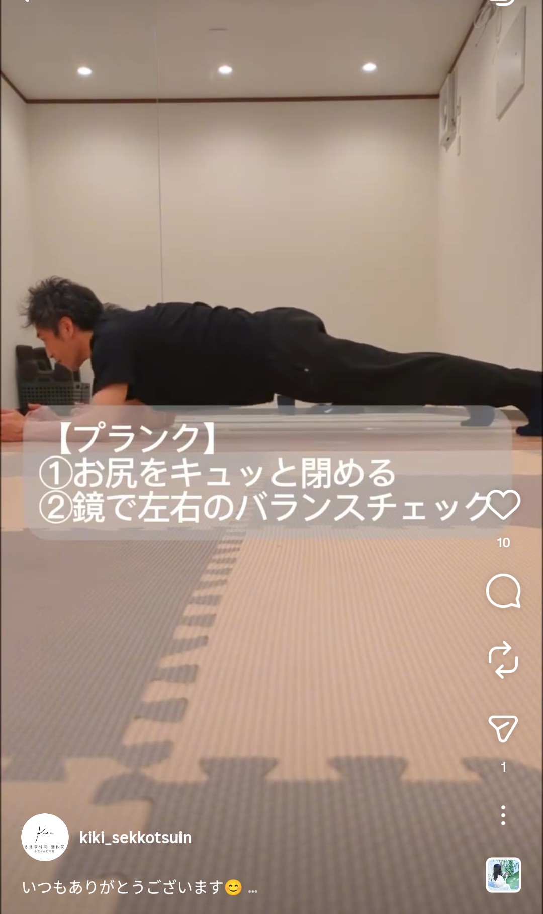 【第2部】「本当に効くセルフケアだけを教えてください」その声に応える内容です