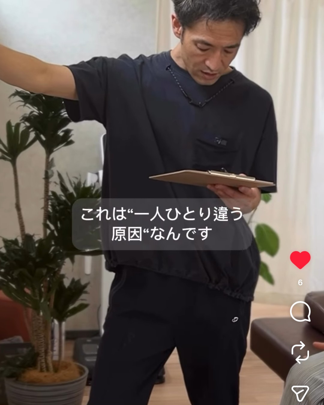 きき接骨院整体院 多賀城中野栄院のカウンセリング