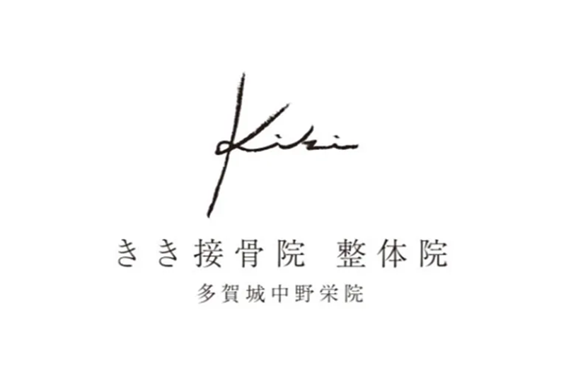10/31（金）空き状況　姿勢x表情筋を整える　きき接骨院整体院