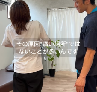 きき接骨院整体院 多賀城中野栄院のカウンセリング