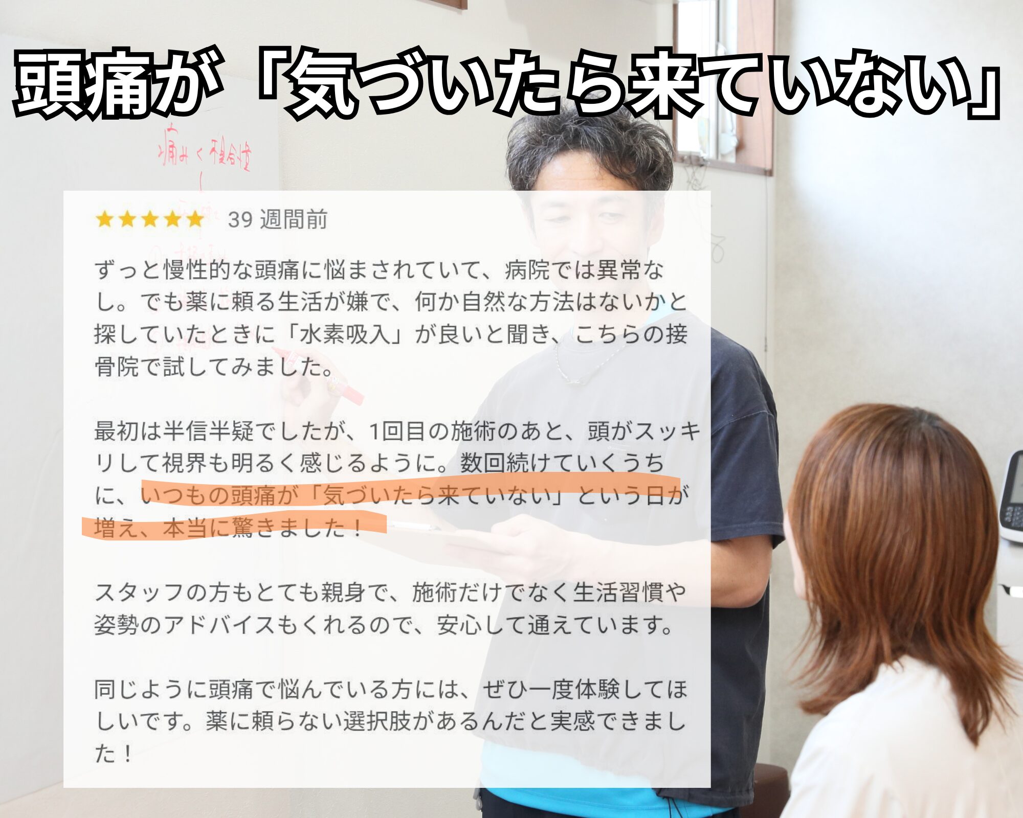 更年期と自律神経の関係｜本当の原因はそこではありません
