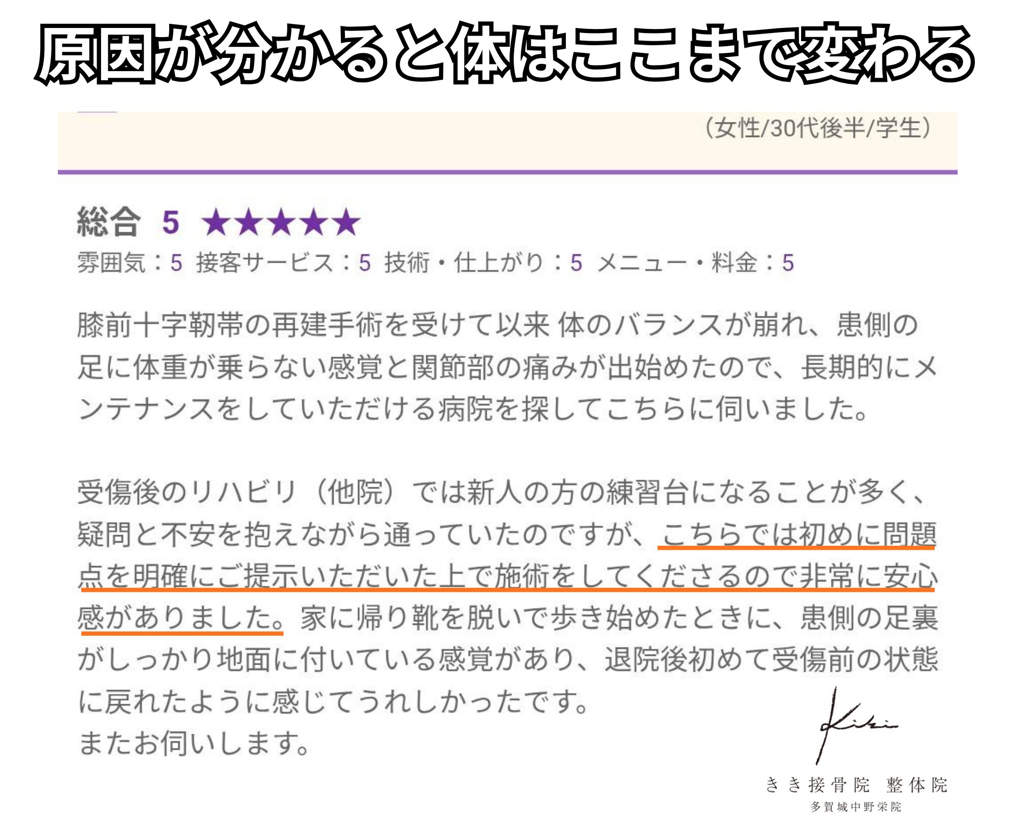 めまいの原因は自律神経だけじゃない？体のバランスが関係している可能性