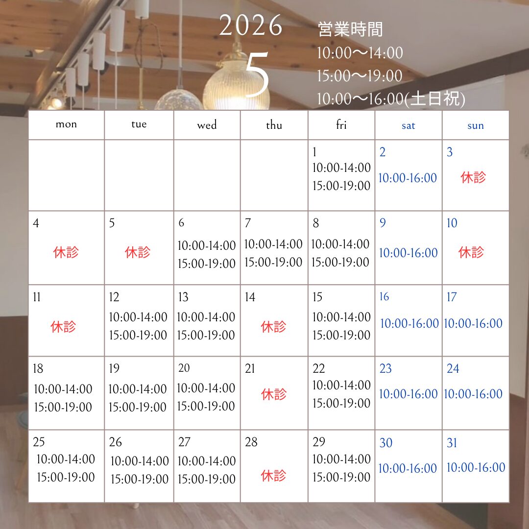 営業カレンダー